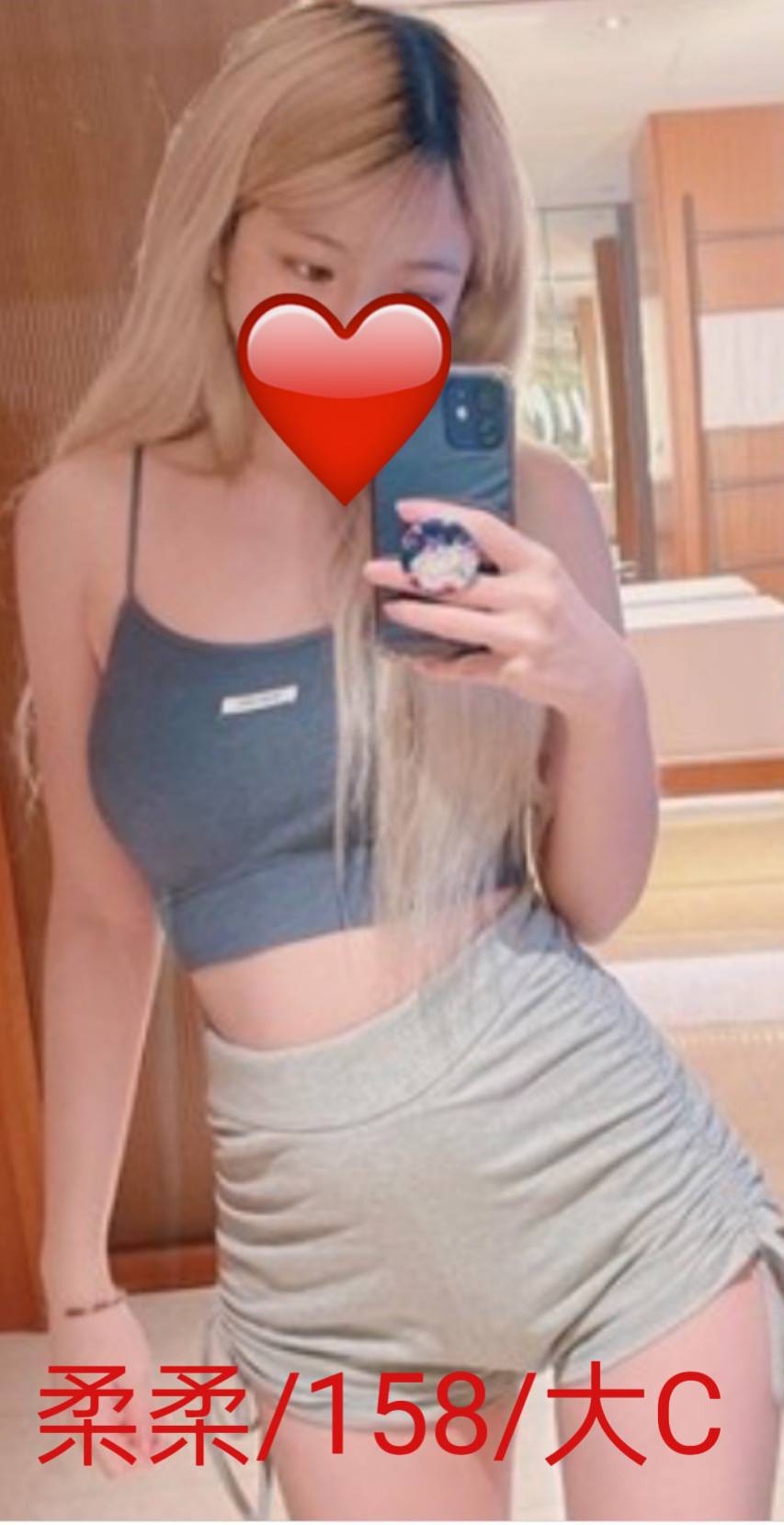 屏東 白潔 天然學生妹 34D